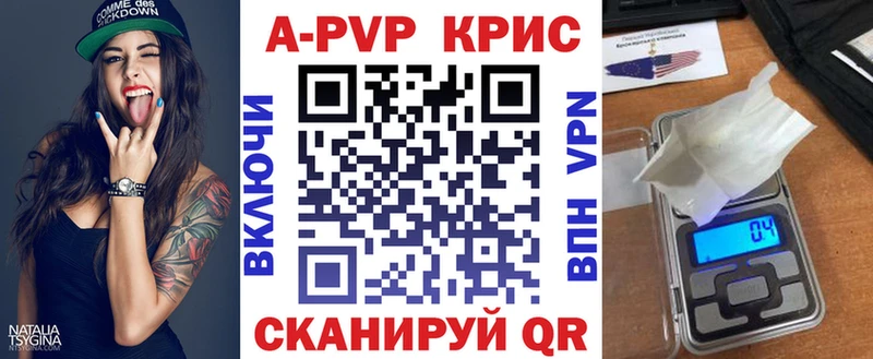 цена наркотик  Суздаль  Alpha PVP VHQ 