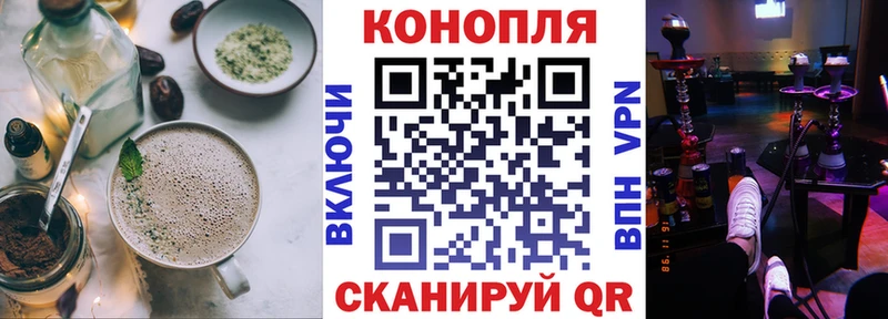 площадка телеграм  Суздаль  Печенье с ТГК конопля 