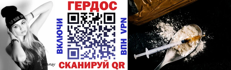 hydra ONION  наркота  Суздаль  ГЕРОИН гречка 