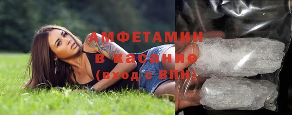 соль курить ск Арсеньев