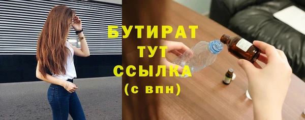 скорость mdpv Армянск
