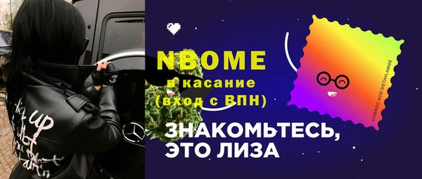 соль ск Аркадак