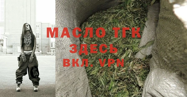соль ск Аркадак