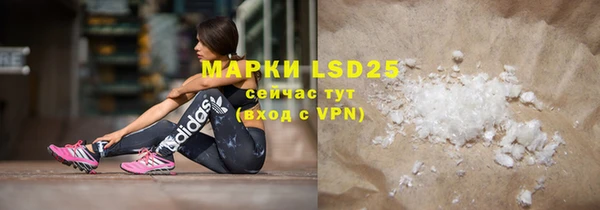 скорость mdpv Армянск