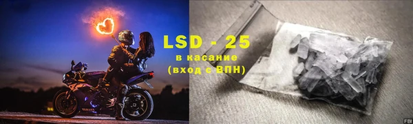 соль ск Аркадак