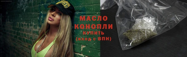 соль курить ск Арсеньев