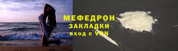 соль ск Аркадак