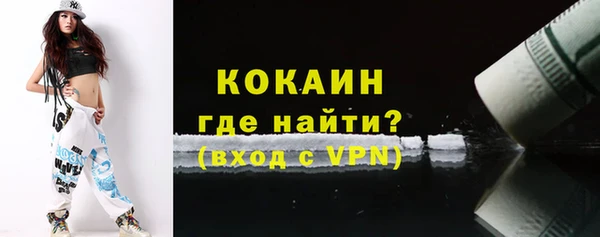 соль ск Аркадак