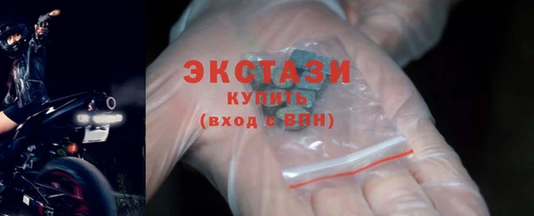 скорость mdpv Армянск