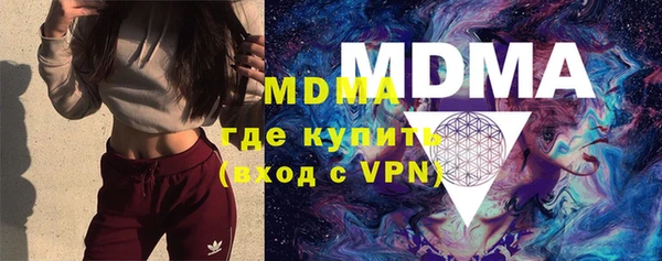 соль ск Аркадак