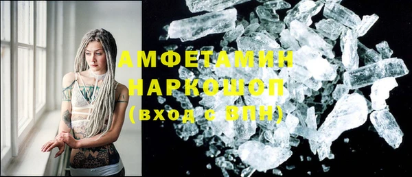 соль курить ск Арсеньев