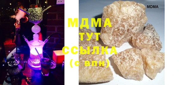 соль ск Аркадак