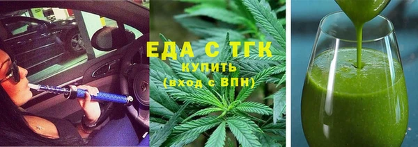 соль курить ск Арсеньев