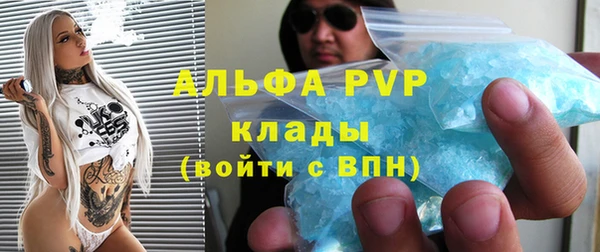 соль ск Аркадак