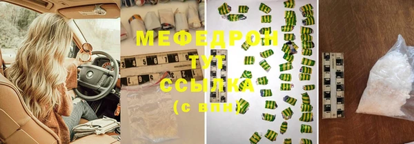 скорость mdpv Армянск