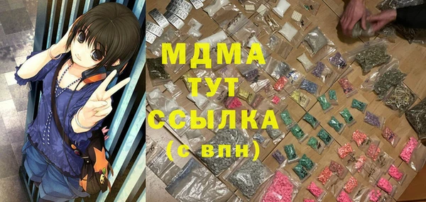 соль курить ск Арсеньев