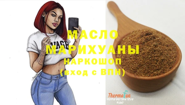 кокс Новокубанск