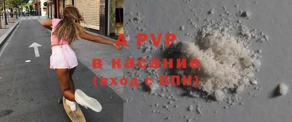 соль ск Аркадак