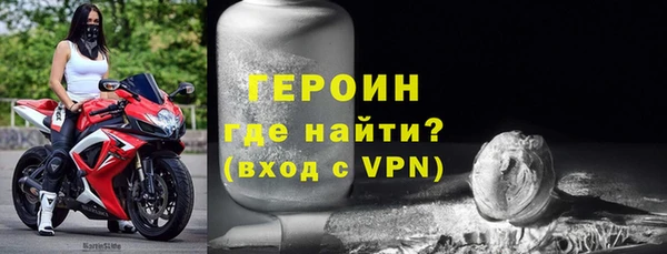 скорость mdpv Армянск