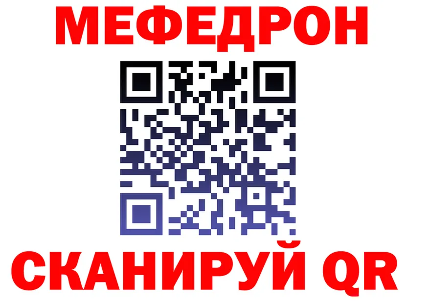 МЯУ-МЯУ 4 MMC tor darknet blacksprut Суздаль