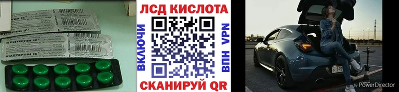 купить закладку  Суздаль  LSD-25 экстази кислота 