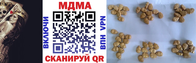 MDMA crystal  цена   Суздаль 
