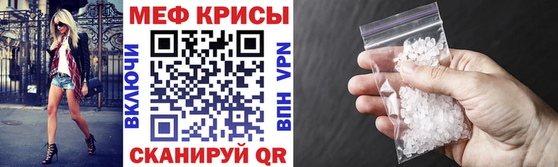 блэк спрут вход  продажа наркотиков  Суздаль  Мефедрон кристаллы 