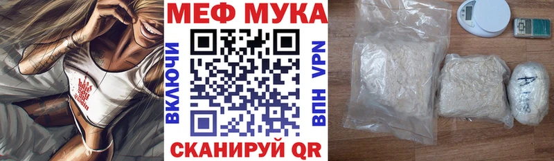 МЕФ кристаллы Суздаль