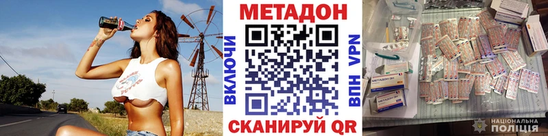 МЕТАДОН мёд  Суздаль 