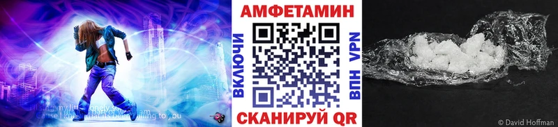 Первитин Methamphetamine Суздаль