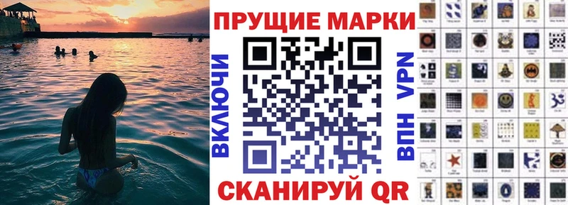 Марки 25I-NBOMe 1,8мг  блэк спрут сайт  Суздаль 